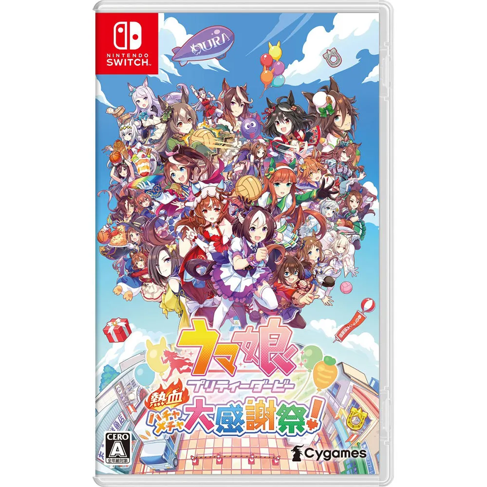 Nintendo Nintendo Switch Umamusume: Pretty Derby-Party Dash (Multi-Language) (Import)